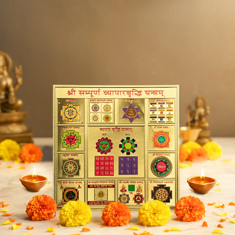 Shree Sampurna Vyapar Vriddhi Yantra